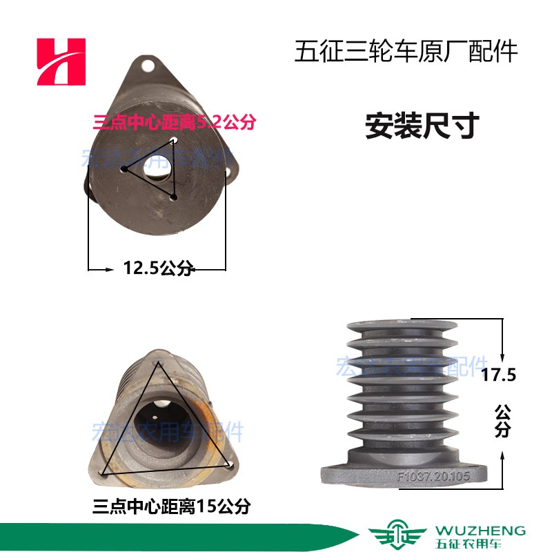 热销五征农用柴油三轮车原厂配件带打药机皮带P轮7槽轮奥翔翔运虎