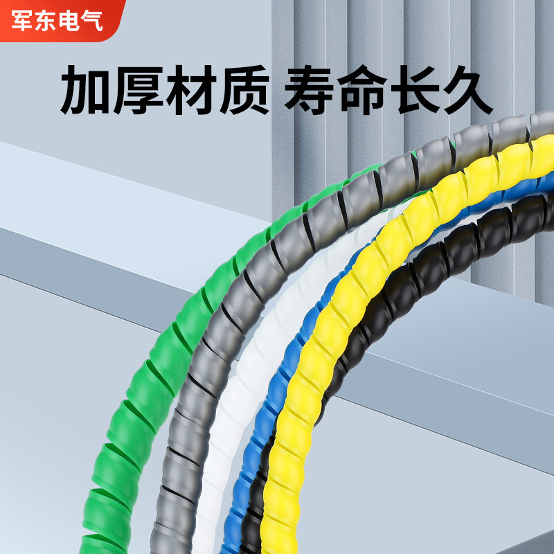 热销螺旋保护套高压胶管洗车水管电线电缆K软套管液压油管包线管