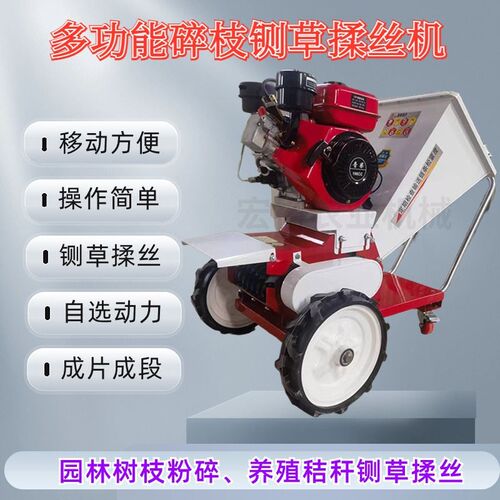 热销多功能铡草揉丝机便携式v铡草机园林树枝粉碎机干湿秸秆铡草