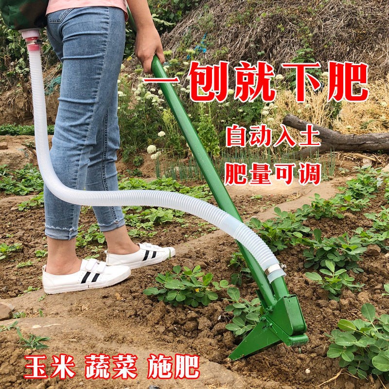 热销2025新款施肥器追肥神器农用工具I玉米放肥料下肥神器镐头能