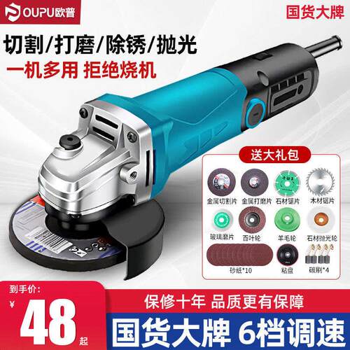 热销新品角磨f机抛光机大功率磨光机电磨机打磨切家用小型多功能