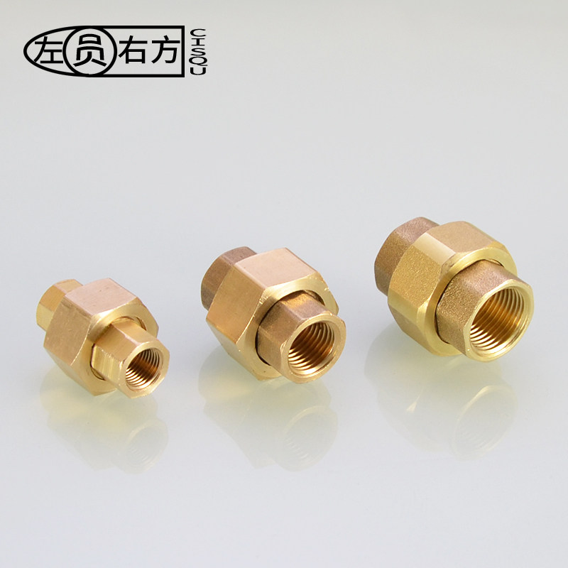 热销1分2分3分j内丝铜活接头机械气动配件1/4双内丝内牙水管活接