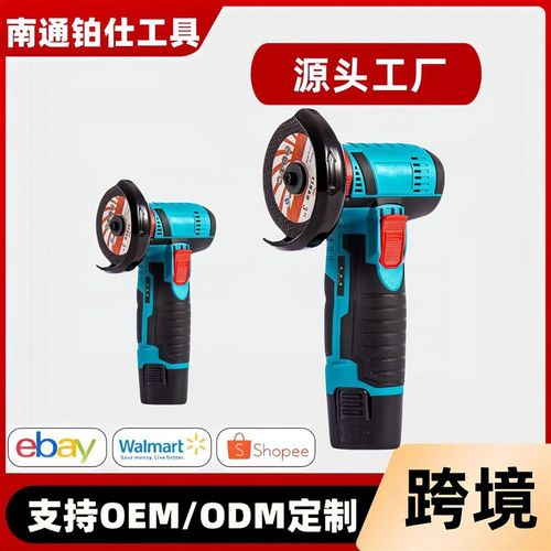 热销家用手动迷你打磨机电v动有刷锂电角磨机充电式切割机磨光机