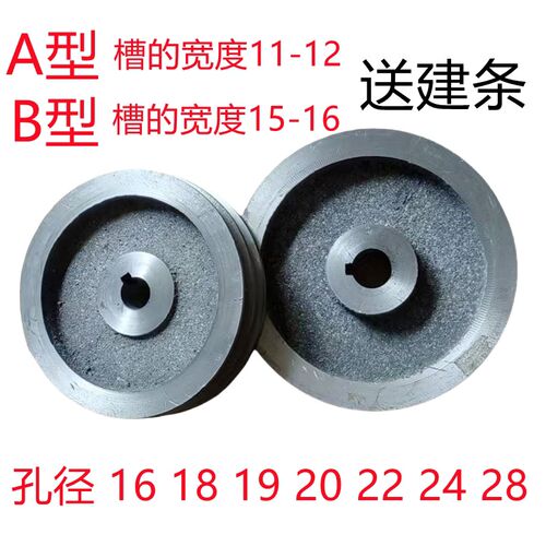 热销三角皮带轮双槽A型B型皮带轮 两槽a型b型O皮带轮2槽 皮带盘