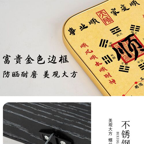热销顺风顺水顺财神字画r相框摆台家居客厅门店装饰画招财转运挂