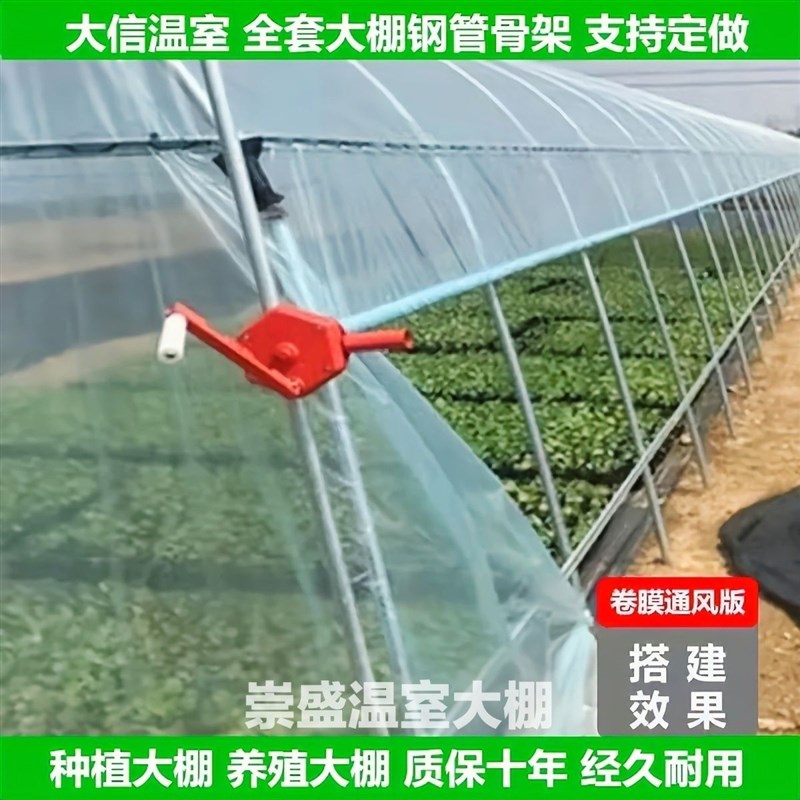热销种植大棚全j套大棚骨架养殖大棚鸭棚养猪棚蔬菜大棚花卉棚温
