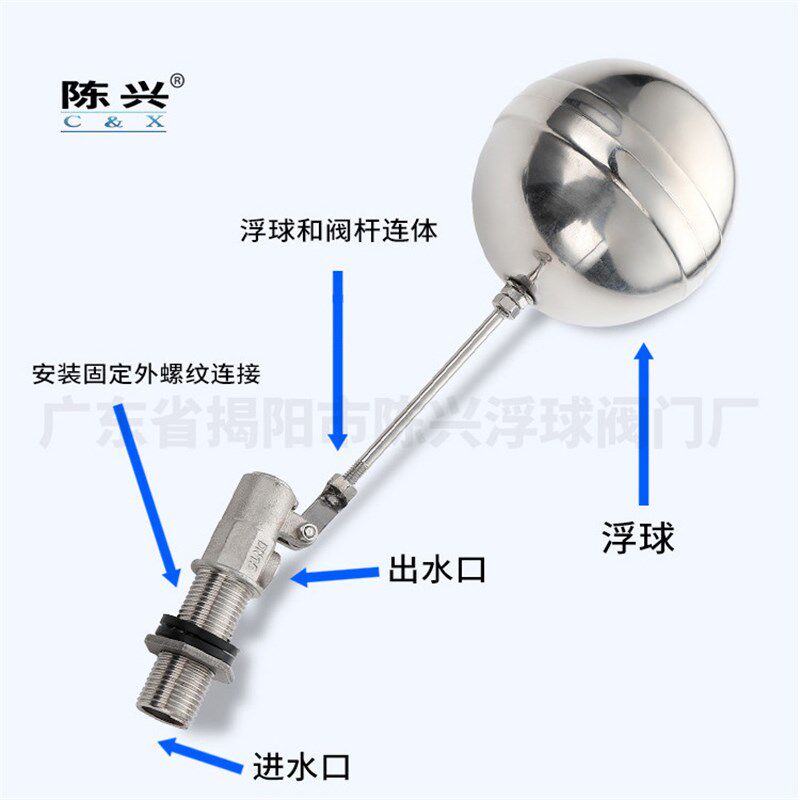 热销4分DN15不锈钢开水器自动进水浮球阀加长热水专用长Y丝5CM浮