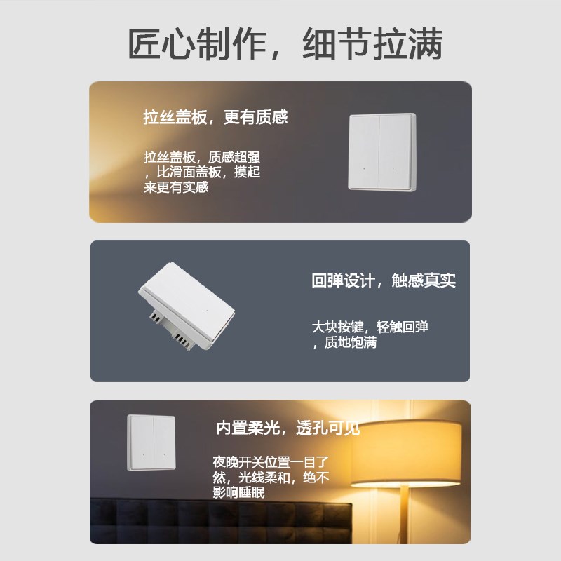 热销智能语音墙壁开关86面板家用离线G声控开关灯无线遥控随意贴