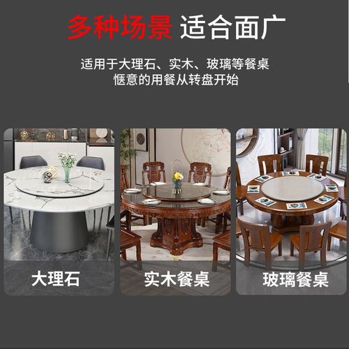 热销静音铝合f金餐桌转盘底座轴承转心实木玻璃大理石圆桌旋转转