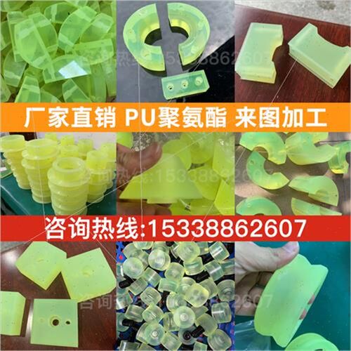 热销优力胶板gPU板材优力胶垫圈PU棒聚氨酯板棒牛筋棒实心加工开