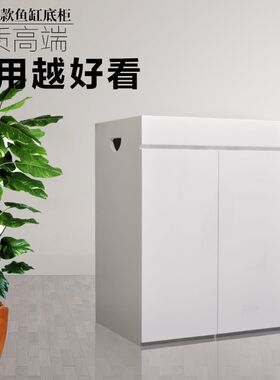 热销超白鱼缸仿ADA柜子实木底柜底K座鱼缸架子鱼缸底柜地柜