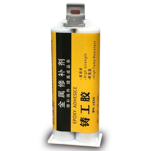 热销速发欧d得创铸工g胶金属修补剂耐高温高压补钢铁铝不锈钢铸件