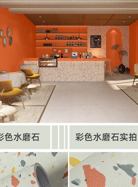 热销自粘墙纸商用橙色橘色纯色网红E奶茶店装修背景墙壁纸店铺装
