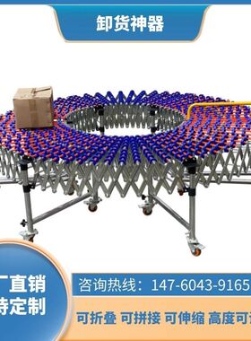 热销无动力福来轮输送机可伸缩转弯仓储商超输送S带仓库卸车卸货