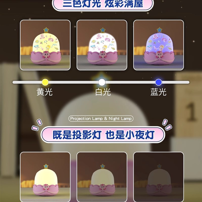 热销奇妙萌可新年款m礼物礼星空投影灯儿童音乐盒氛围灯小女孩发