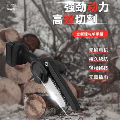 热销速发爆厂促CX无线电锯充电式电锯F 家用小型手持伐木锯X 电动