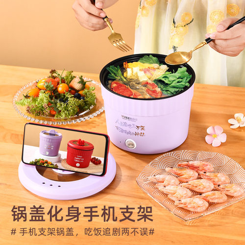 热销多功能小型泡面碗网红迷你快B煮锅可携式一人食小电锅宿舍学