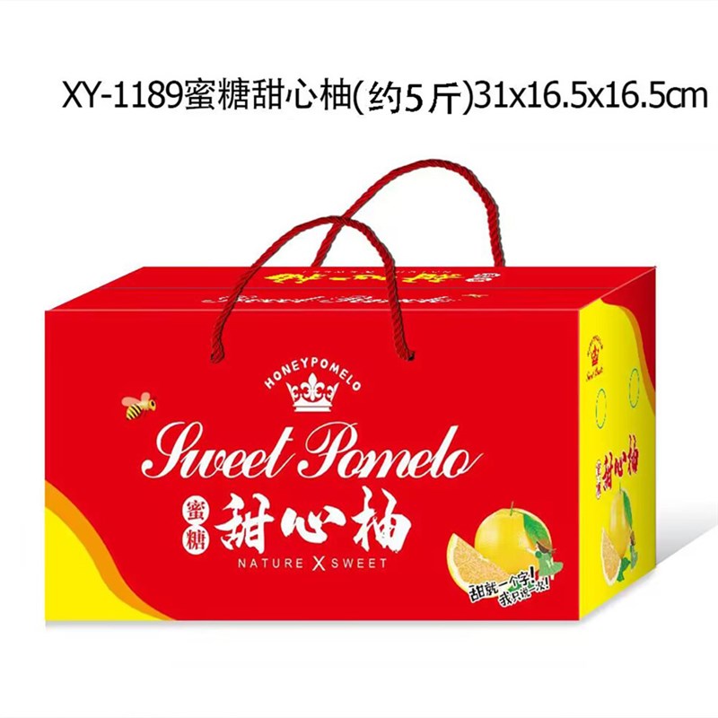 热销【仅空盒】蜜糖甜心A柚包装盒水果礼盒手提纸箱子