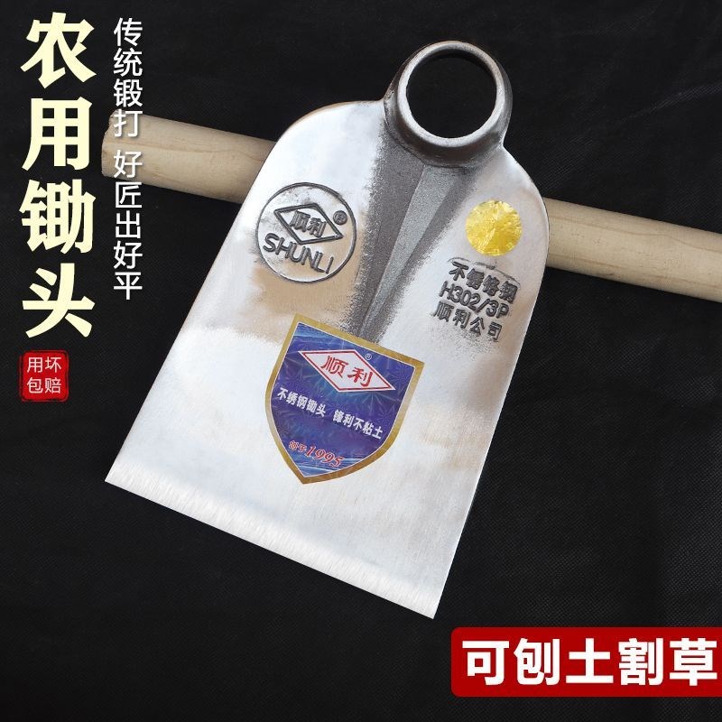 热销精品钢锄头开 q山挖笋轨道钢锄高硬度锄靶农用专用除草翻