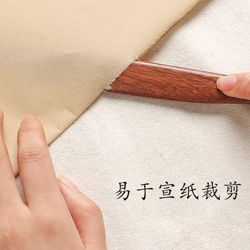 热销兰斋书法裁纸刀宣纸刀对联宣纸专用裁纸O刀实木黑梓木红檀木