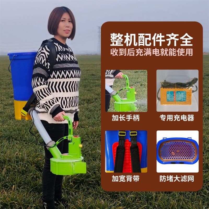 热销新款哨子头电动施肥器t农用玉米成行追肥水稻撒肥神器龙虾鱼