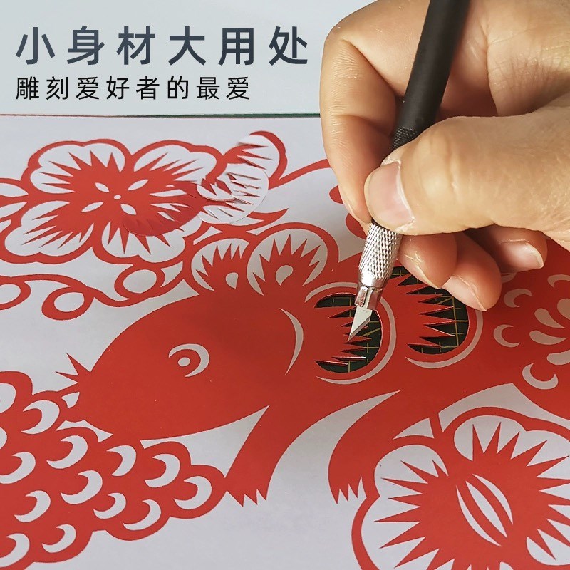 热销剪纸刻刀剪纸手工雕刻v刀刻纸橡皮纸雕小笔刀垫板雕刻工具套