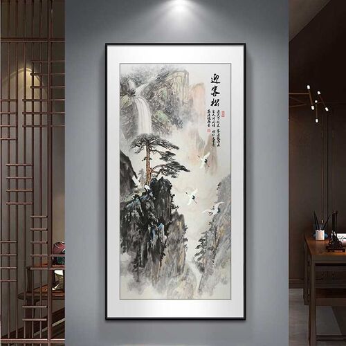 热销迎客松玄关装饰画新中式入户走廊过道挂N画竖版茶室壁画山水