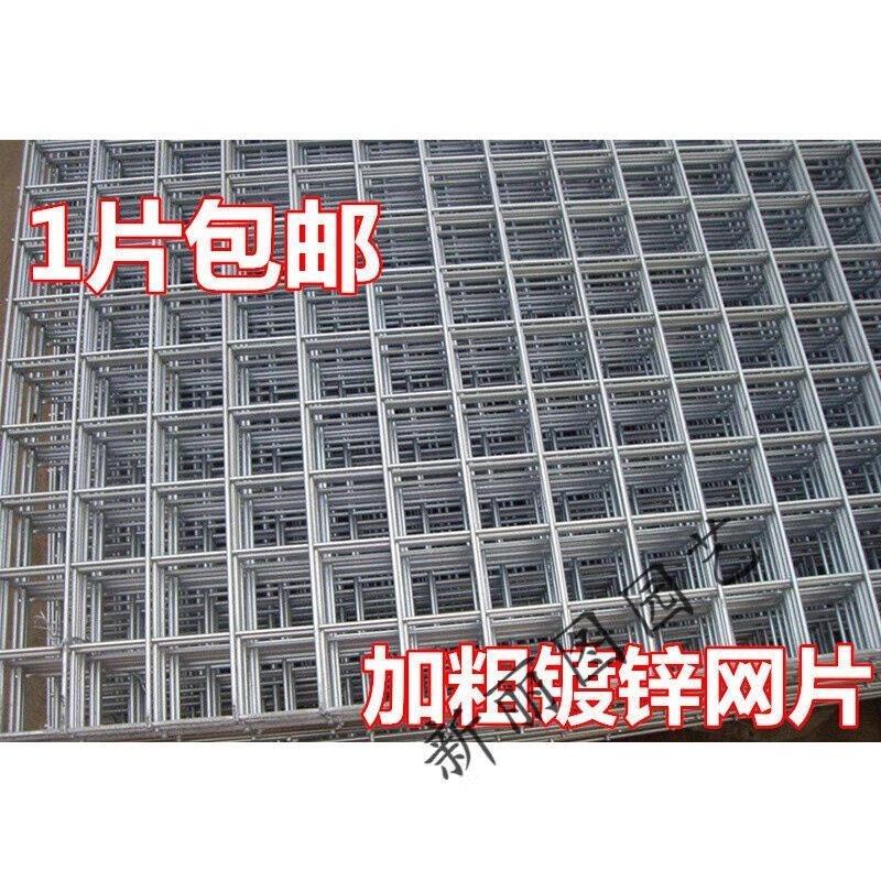 热销速发电焊网养殖网防护围栏z铁艺网格货架铁网片狗笼子镀锌铁