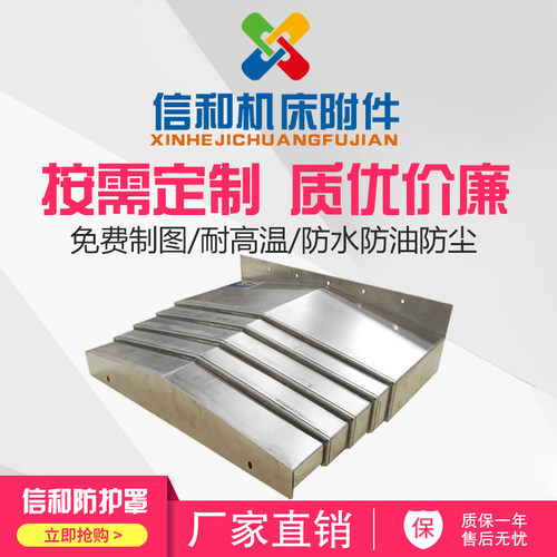 热销柔性风琴防护罩机床丝杠防尘罩一F字型风琴帘伸缩式直线导轨