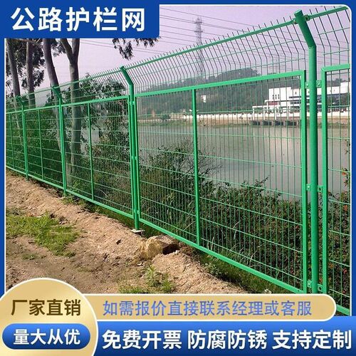 热销铁丝网围栏车间护栏s网钢丝网w养殖网高速双边丝公路护栏铁丝