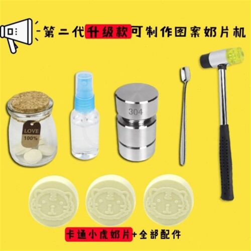 热销加工小型制造w#o宝宝压缩u机模具奶片压片机挤压家用制片机儿