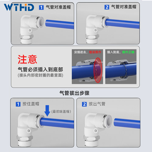 热销PL气动气管白色快插接头w快插直角外螺纹弯头PL8-02气缸软管