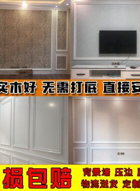 热销pvc欧式金色电视r背景墙装饰线条窗门套垭口包压边墙面壁画边