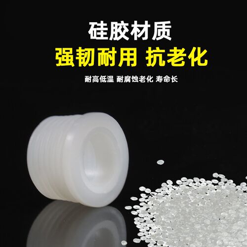 热销下水道PVC管防臭插管密封圈硅胶地漏芯P厨房水槽洗脸盆排水管