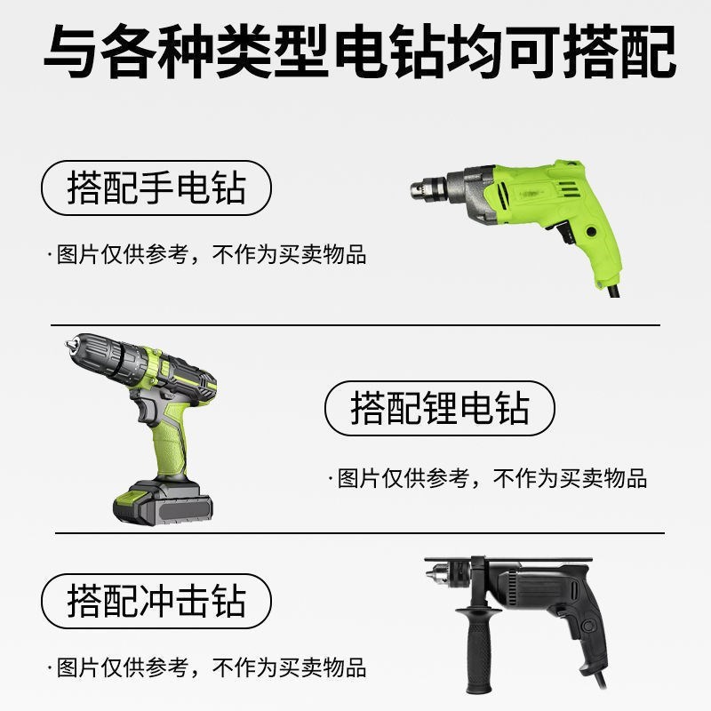 热销电钻变电锯转换头p风炮电动扳手转电锯变曲线锯往覆U锯木材塑