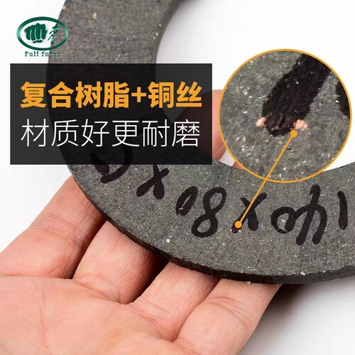 热销现货机牀排屑机链p轮链条链板摩擦片 石墨机械煞车片 扭力限