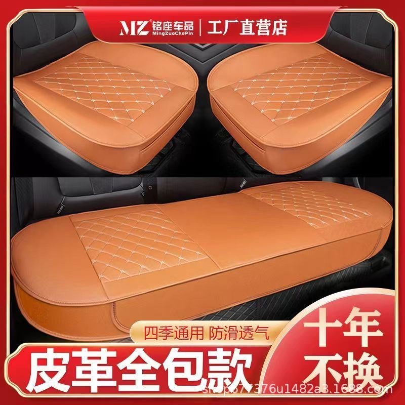 汽车坐垫套四季通用座套皮革无靠背夏季座垫皮质后排屁.股垫子单