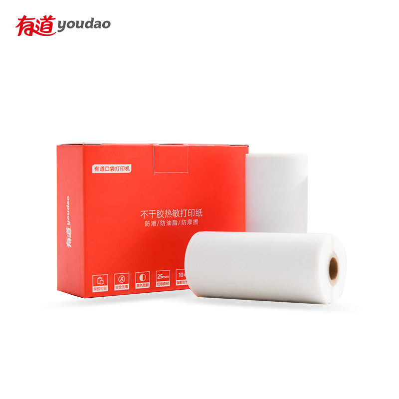 网易有道口袋打印机定制打印纸热敏S无忧留影时间长