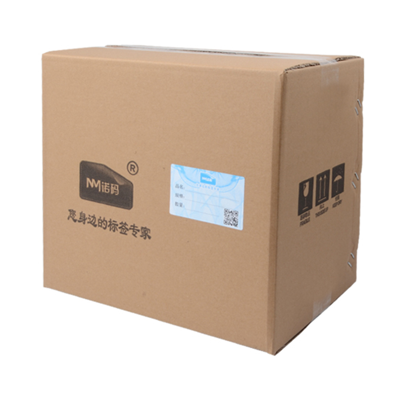 铜版纸不干胶条码纸30-n100X40 50 60 70 80 90打印机标签贴纸铜