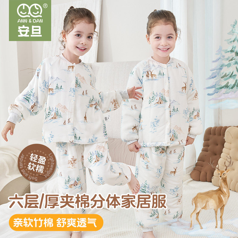 安旦天然竹棉纱布儿童分体家居服