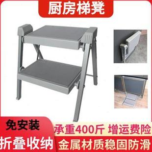 厨房折叠凳创意简约家用多功能两用梯凳室内两步加厚便携梯凳梯子