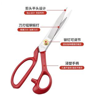 裁布工业用服装 PIN品字裁缝剪刀 剪大号缝纫家用裁手工剪子开口袋