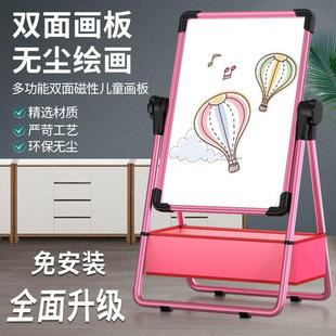 儿童画板家用教学办公小黑板墙可擦写字板看板 小额白板支架式