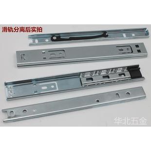 导轨 加厚二节两节轨35mm加宽 衣柜抽屉静音2节轨道 滑轨 滑道