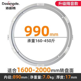 餐桌转盘铝合金底座消音玻璃大理石圆桌面旋转转芯轨道轴承家用