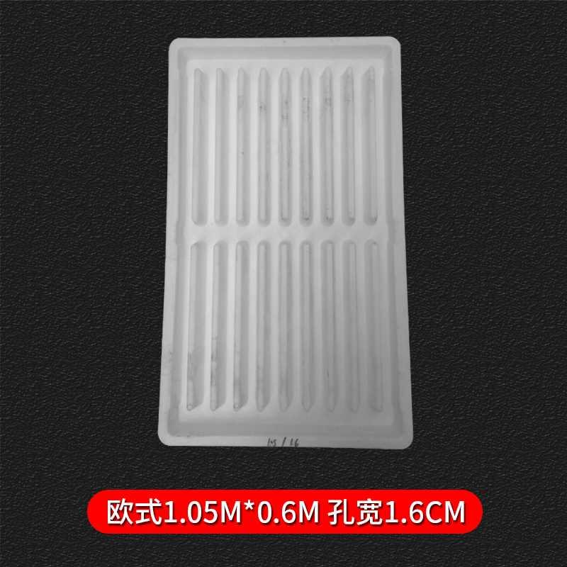 猪用羊用欧式中式易脱模水泥板塑料模具养殖聚丙烯水泥漏粪板模具