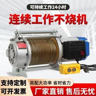 220V铝壳家用小型起重吊机电动葫芦380V卷扬机葫芦 多功能提升机