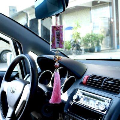 汽车后视镜jdm车载日系和风交通安全御守出入平安护符车内挂件袋