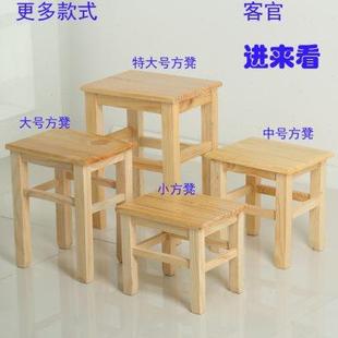 凳矮凳时尚 实木小方凳儿童小板凳靠背椅子家用凳子换鞋 创意小椅子