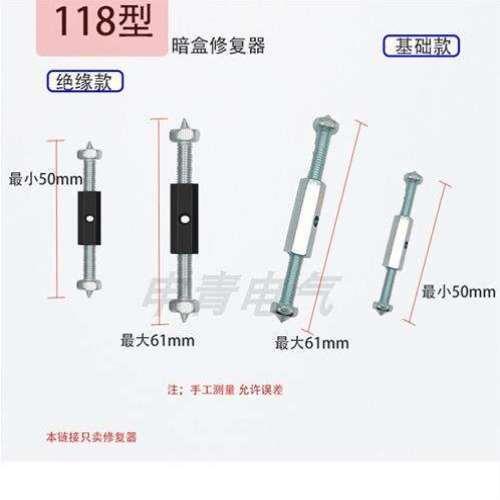 暗装底接线盒盒暗盒插座线118通用神器明装修复器固定器盒开关86